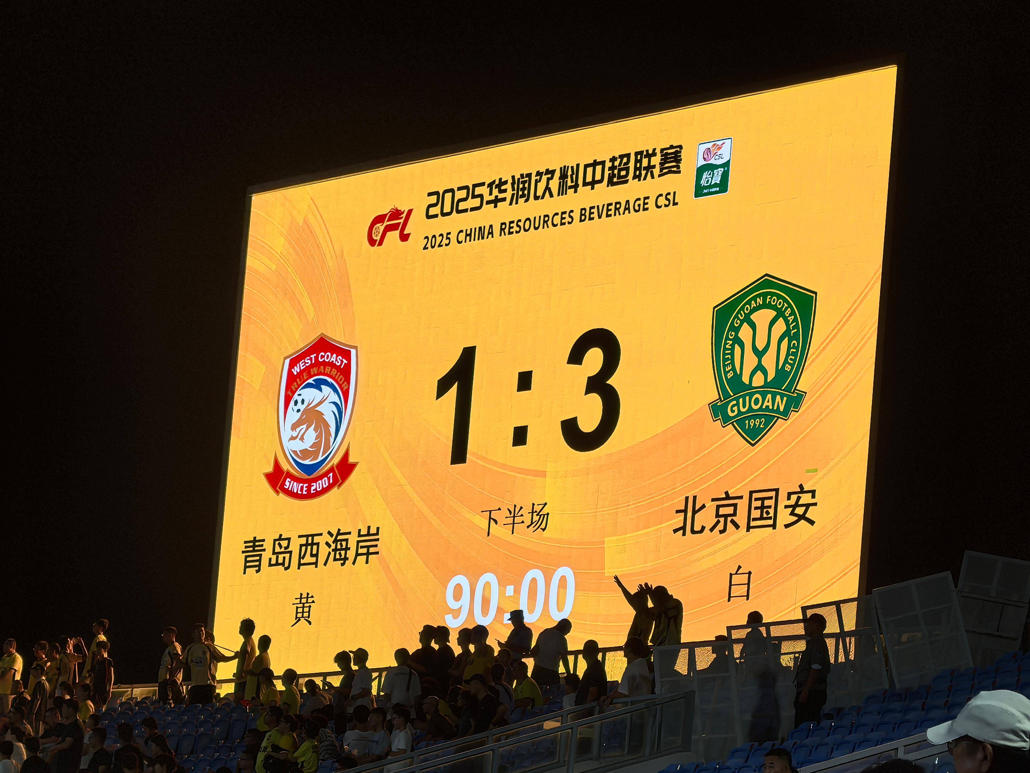 关于北京国安迎中超关键赛,今晨外线爆发,震撼外界,高层口径保持一致的信息-满冠体育 关于北京国安迎中超关键赛,今晨外线爆发,震撼外界,高层口径保持一致的信息-满冠体育