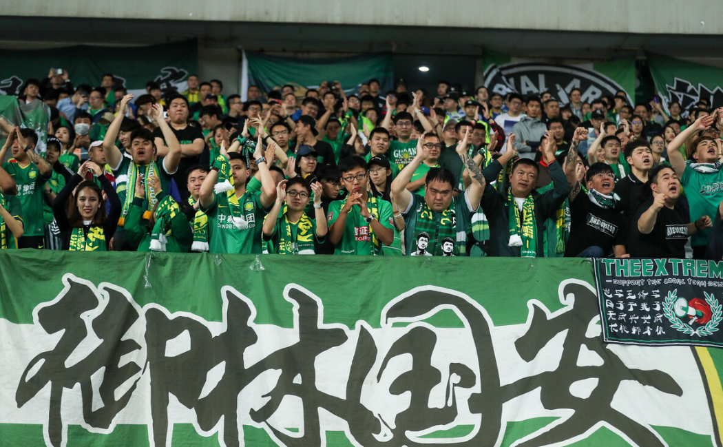关于北京国安迎中超关键赛,今晨外线爆发,震撼外界,高层口径保持一致的信息 关于北京国安迎中超关键赛,今晨外线爆发,震撼外界,高层口径保持一致的信息